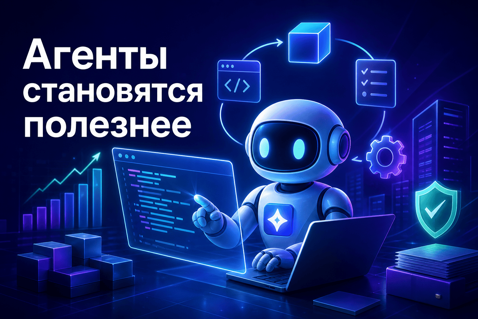 Meta выпустила Muse Spark 1.3: что это значит для ИИ-агентов