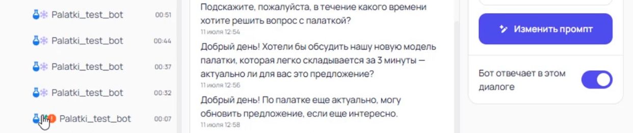 Холодный лид