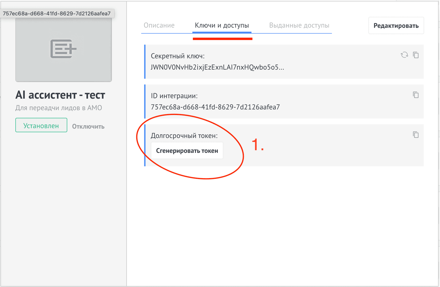 Screenshot 2025-02-26 at 11.40.35.png