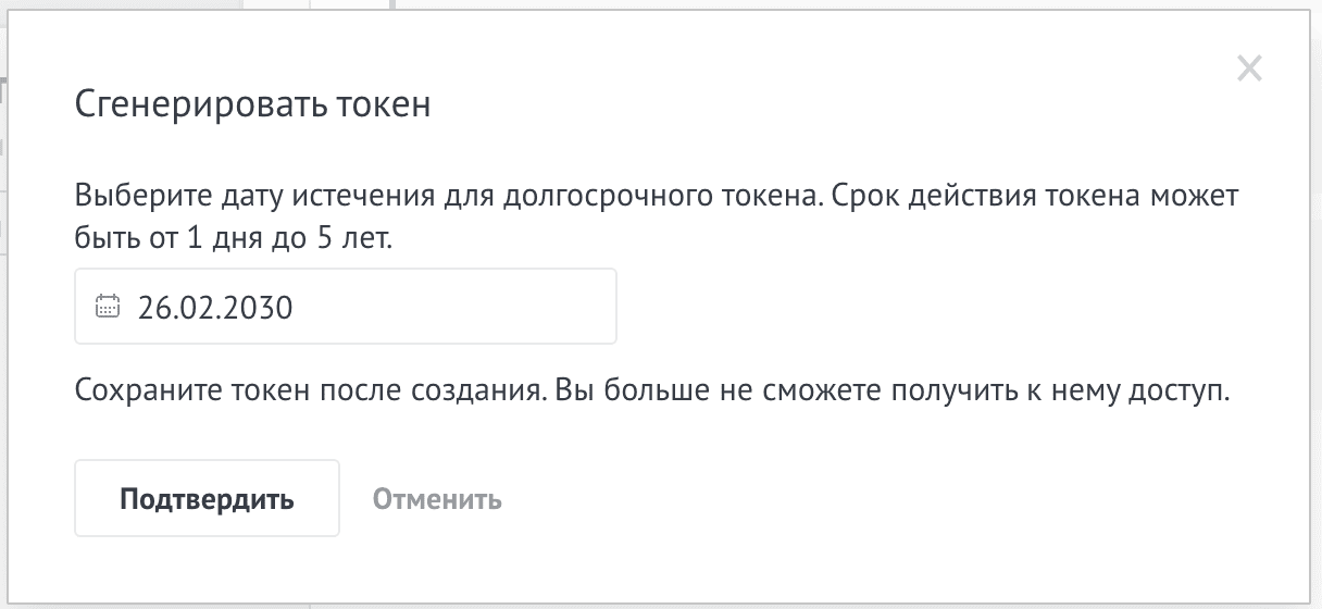 Screenshot 2025-02-26 at 11.40.53.png