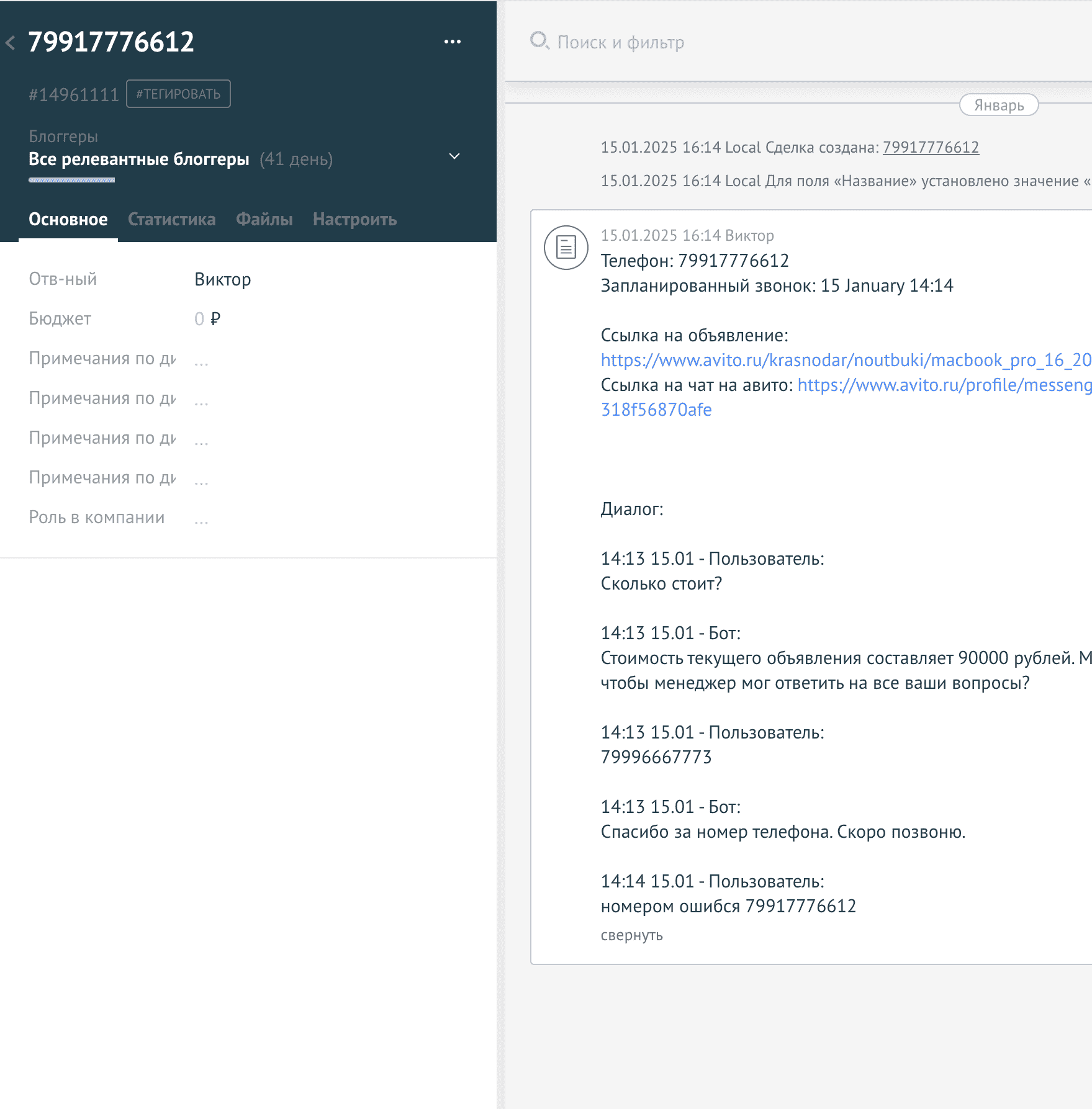 Screenshot 2025-02-26 at 12.19.00.png