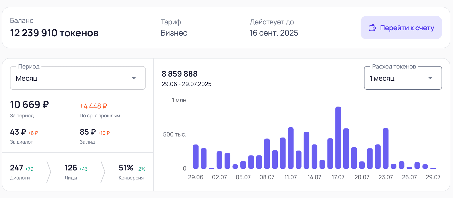 Screenshot 2025-07-29 at 16.14.05.png