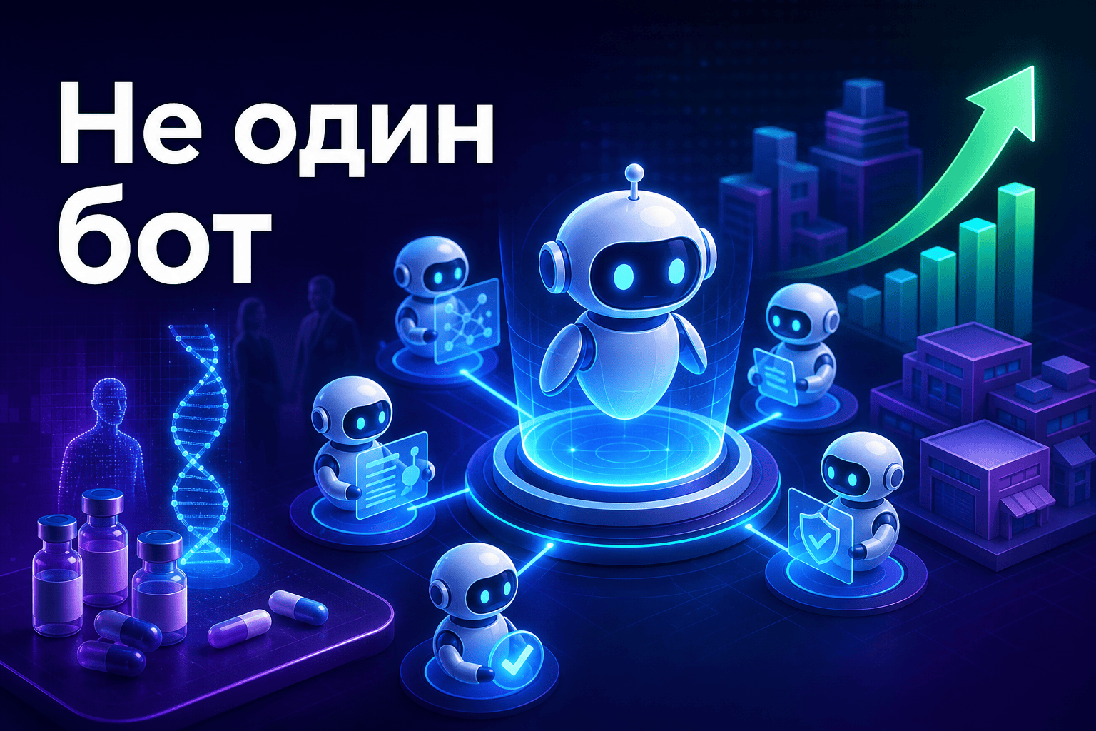 ИИ-агенты: чему бизнесу полезен запуск платформы TCS