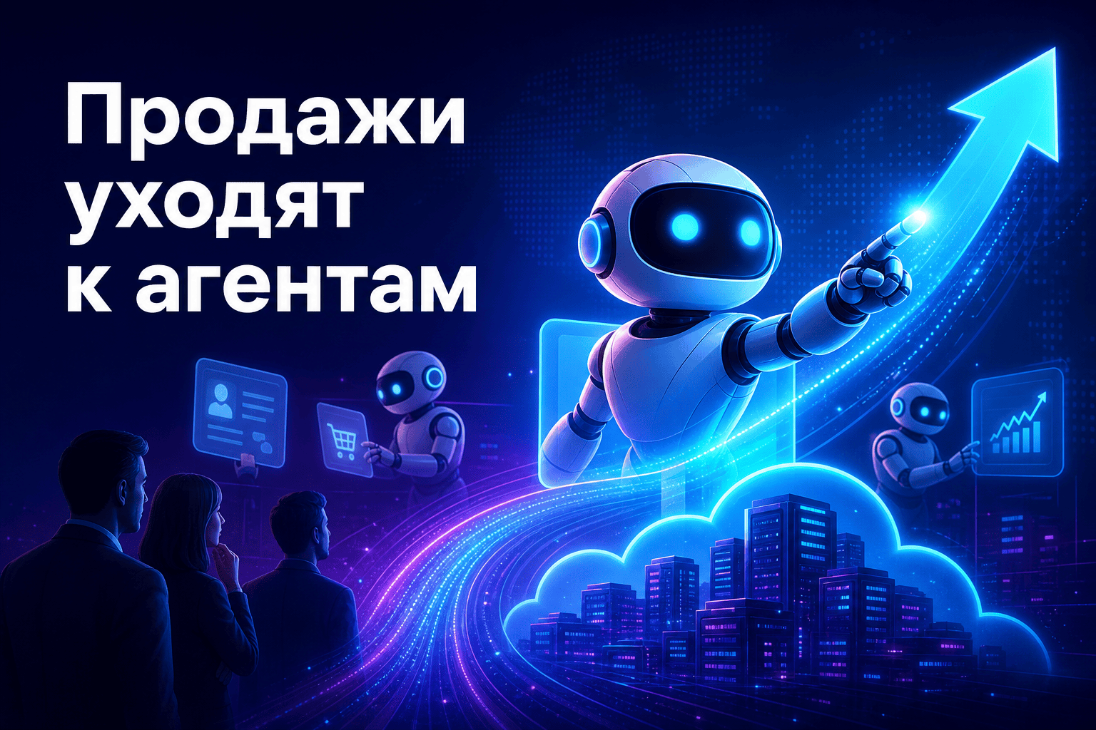 ИИ-агенты SAP: что рост облачного бэклога значит бизнесу
