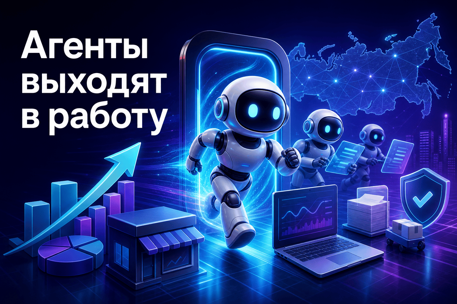 xAI запустила Grok Bot: что ИИ-агенты меняют для бизнеса