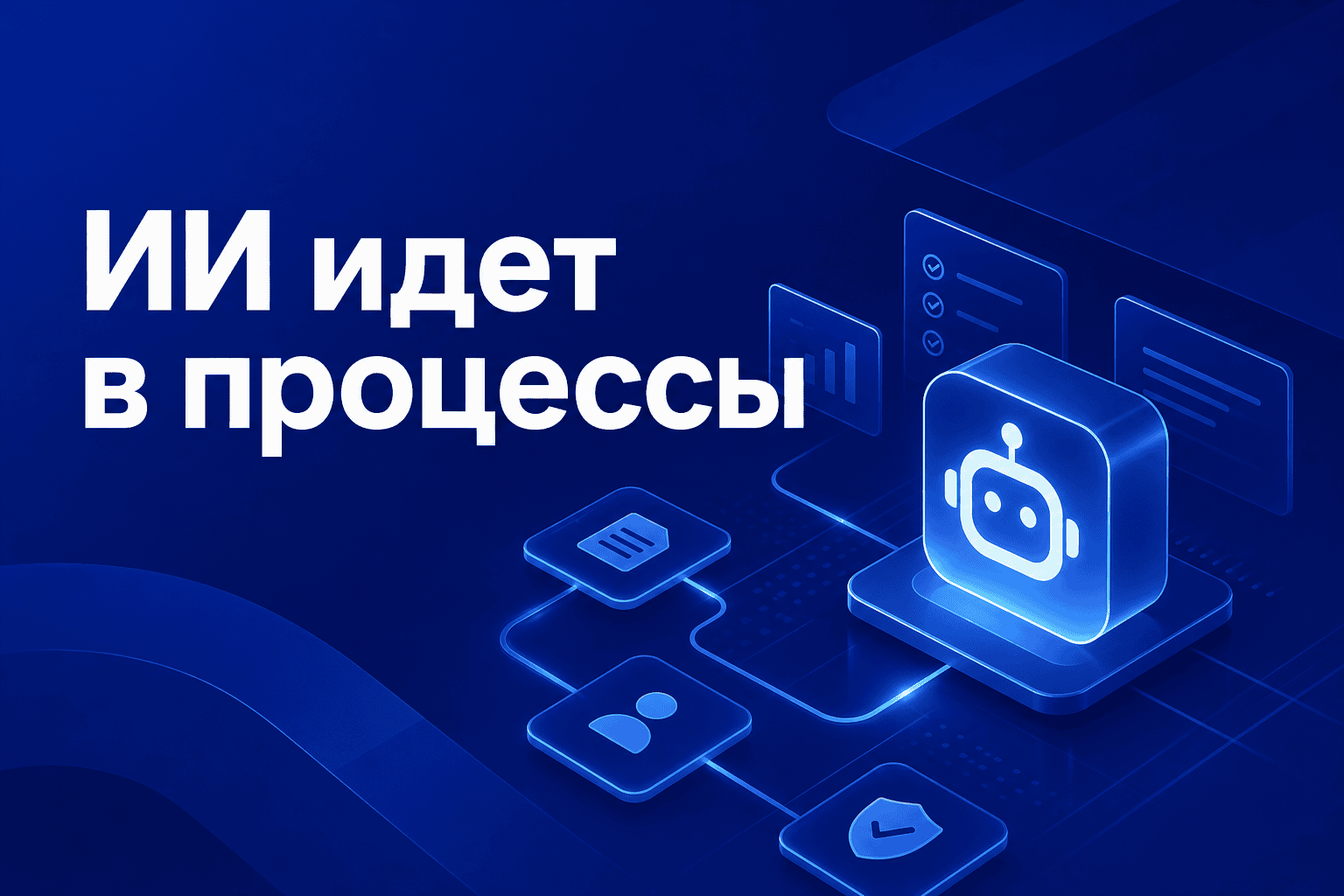 Axle привлекла $17,5 млн: зачем бизнесу ИИ-агенты