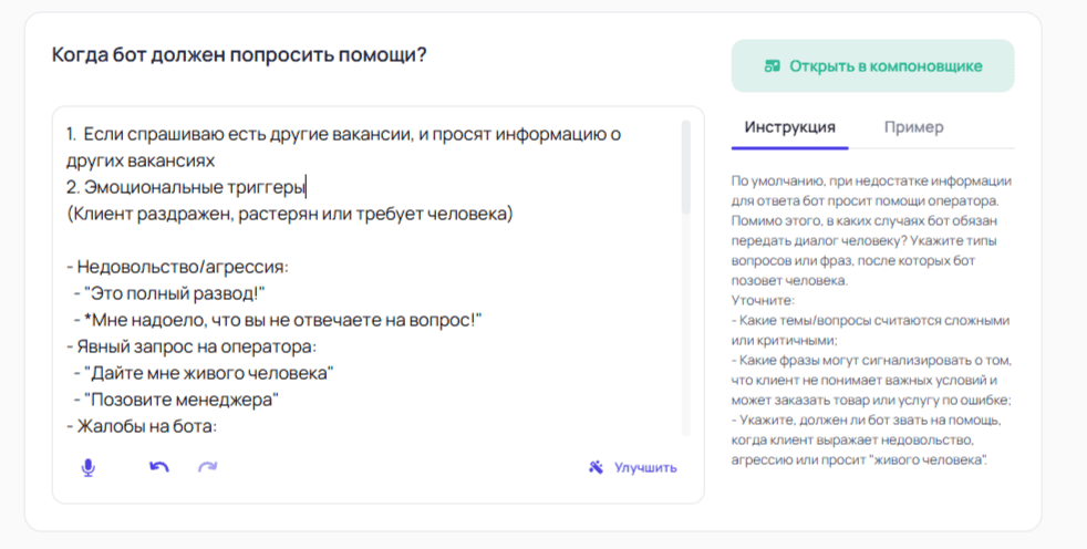 пример