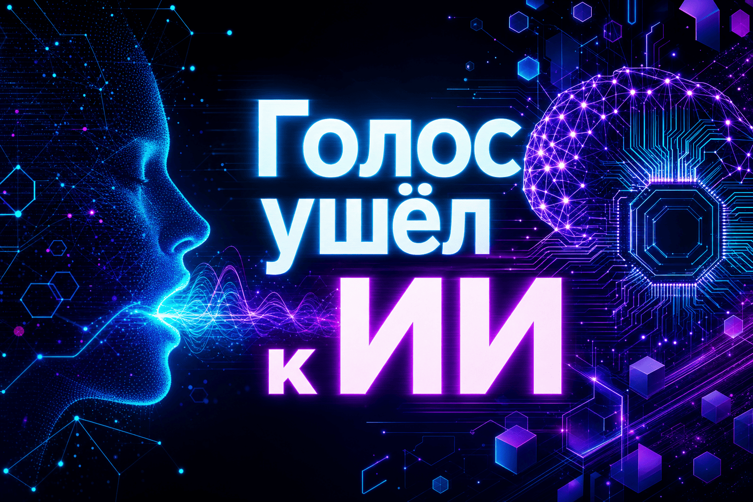 Vapi оценён в $500 млн: голосовой ИИ-агент выбрал Amazon Ring