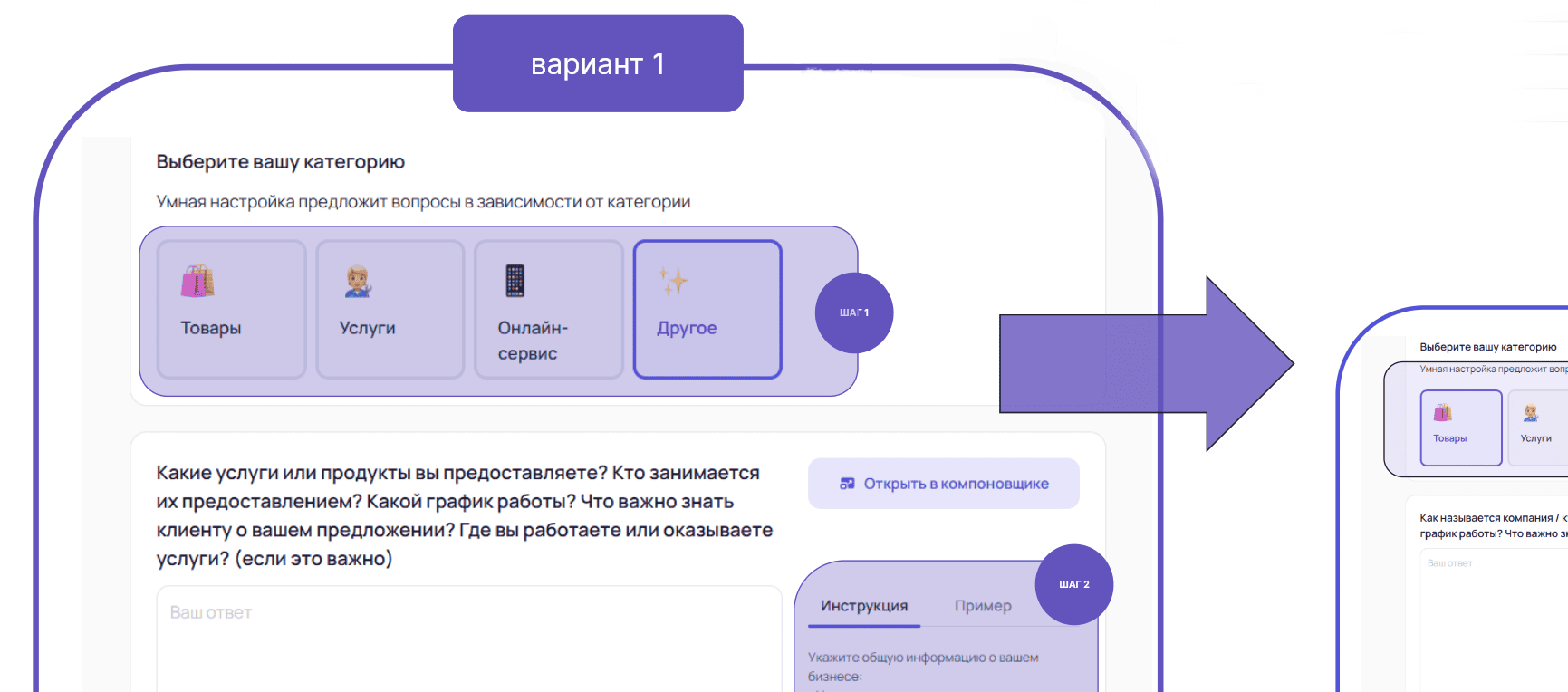 вариант 1.png
